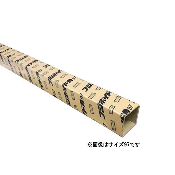 カクボイド ( 角ボイド ) 63 /  255mm〜300mm カット販売　