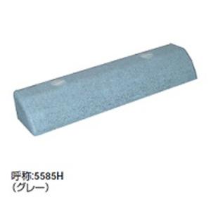 カネソウ　タイヤ止め 550×85×130mm　リサイクルゴムチップ製　グレー　TSP-G