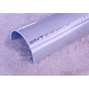 VU管 半割り　径100×455mm〜500mm カット販売｜work-parts