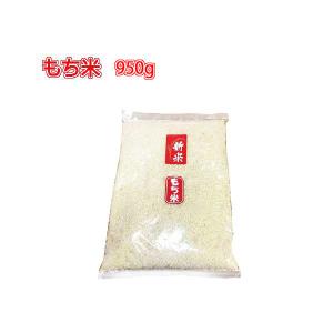 元気つくし [ 950g ] 令和7年産 福岡県産 ポイント消化 農家直送 送料