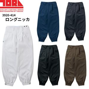 寅壱 ロングニッカ 73-100 耐久性 軽量 光沢感 作業服 作業着 7260
