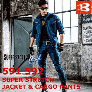 上下セット　新商品　バートル　春夏用　スー�