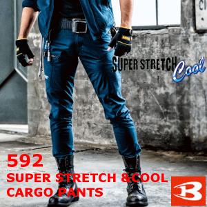 　新商品　バートル　BURTLE 　春夏用　スーパー�