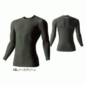 2026年度版 リニューアル バートル インナ...の詳細画像1