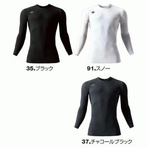 2026年度版 リニューアル バートル インナ...の詳細画像2