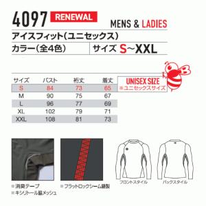 2026年度版 リニューアル バートル インナ...の詳細画像3