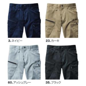 バートル BURTLE T/Cストレッチカーゴ...の詳細画像2
