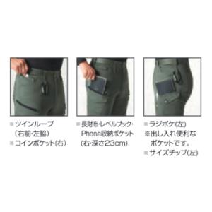 バートル BURTLE T/Cストレッチカーゴ...の詳細画像4