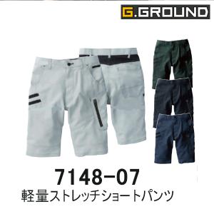 BURTLE（バートル） リニューアル 裾上げ不可 春夏用 接触冷感