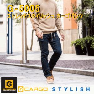 GLADATOR(グラディエーター)スタイリッシ...の商品画像