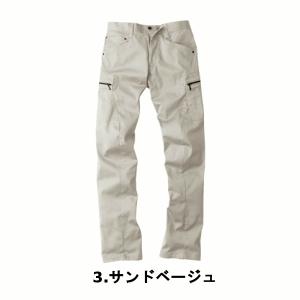 イーブンリバー even river 3Dスト...の詳細画像2