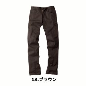 イーブンリバー even river 3Dスト...の詳細画像4