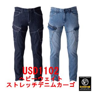 新商品　イーブンリバー　 ヘビーウェイトストレッチデニムカーゴパンツ　USD1102　作業服　作業着