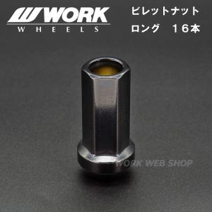 WORK 17インチ ホイールセット＋ナット16個 WORK WORK(ワーク) ロックナットセット M12 x P1.25 ホイール