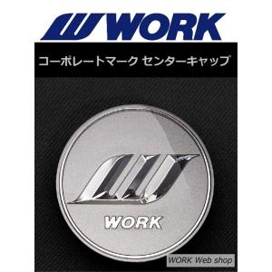 ワーク グノーシス CVX センターキャップ 新品1個 正規品 WORK GNOSIS