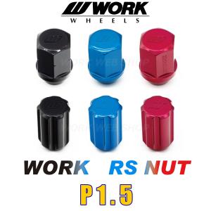 WORK(ワーク)　ホイールナット　P1.5　ロックナット入り　ワーク正規品　RSナットセット　色はブラック/ブ ルー/レッド より　トヨタ／ホンダ／マツダ／ミツビシ｜ワーク公式 WORK WHEELS WEB SHOP