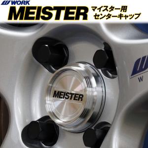 WORK ワーク マイスター M1 3P 8.0-17 ホイール1本 MEISTER