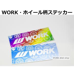 WORK(ワーク) ステッカー 長方形 WORKロゴ メタル調カラーの2色 WORK正規品｜work-web-shop