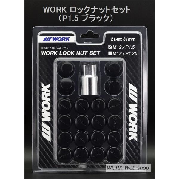 WORK(ワーク)　ロックナットセット　M12 x P1.5　ホイールナット　ワーク正規品　色はクロ...