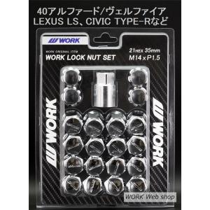 40系アルファード/ヴェルファイア/ランクル200などに!M14×1.5 40系アルファード/ヴェルファイア/ランクル200などに!M14×1.5