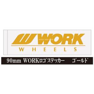 WORK(ワーク) ミニステッカー ロゴ抜き文...の詳細画像3