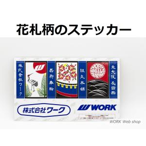 WORK(ワーク) ステッカー 和風な花札調デザインとワークロゴの3種をアソート WORK正規品｜work-web-shop