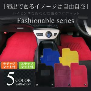 フロアマット専門店 ESTATE - Yahoo!ショッピング