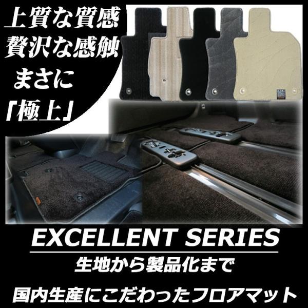 アウディ A3 8V系 フロアマット カーマット エクセレントシリーズ
