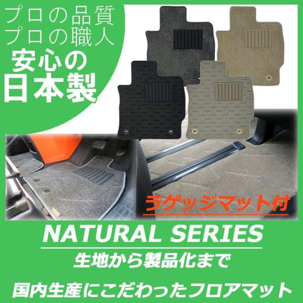 アウディ A3 8P系 フロアマット カーマット ラゲッジマット付 ナチュラルシリーズ