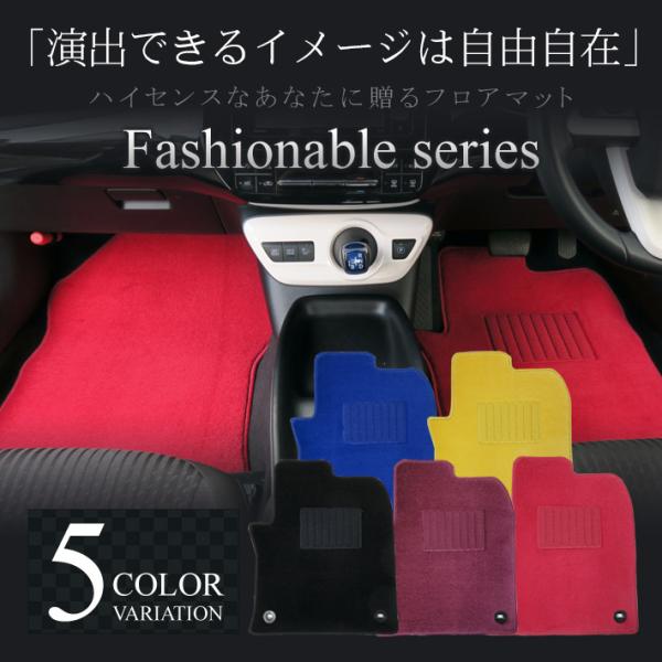 アウディ A4 8E フロアマット ファッショナブルシリーズ