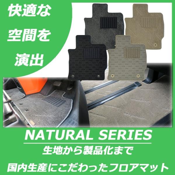 アウディ Q3 フロアマット カーマット ナチュラルシリーズ