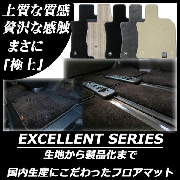 アウディ Q7 4L系 フロアマット 7人乗り カーマット エクセレントシリーズ