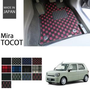 ダイハツ ミラトコット フロアマット カーマット プレイドシリーズ