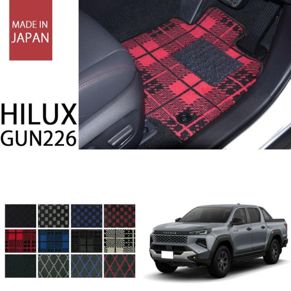 トヨタ 新型 ハイラックス GUN226 フロアマット 2026年5月〜 5人乗り 5枚セット 日本...