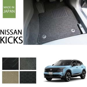 日産（NISSAN） ニッサン 純正 アクセサリー パーツ KICKS キックス