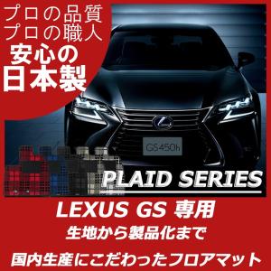 レクサス（LEXUS） レクサス純正 フロントシェード レクサスGS 10系