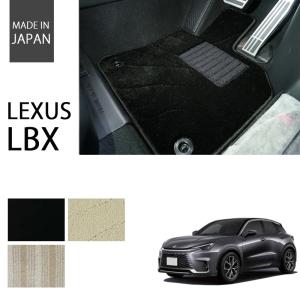 新型 レクサス LBX 10系 MAYH10 MAYH15 フロアマット カーマット エクセレントシリーズ｜フロアマット専門店 ESTATE