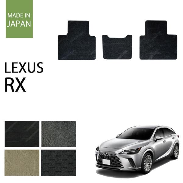 新型 レクサス RX 後席のみ パーツ フロアマット RX500h RX450h+ RX350 RX...