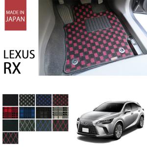 レクサス（LEXUS） 新型 RX フロアマット RX500h RX450h+ RX350 RX350h