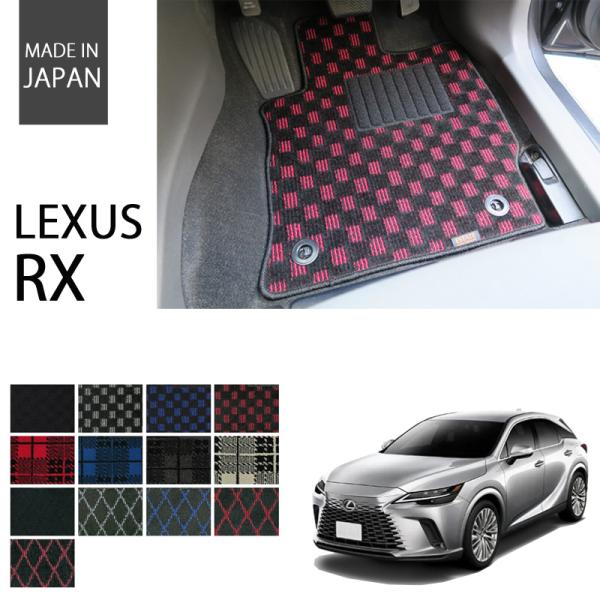 新型 レクサス RX フロアマット RX500h RX450h+ RX350 RX350h プレイド...