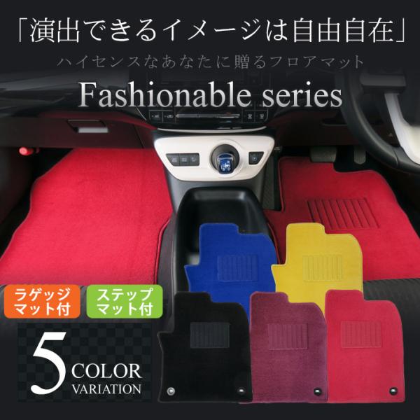 レクサス LM 500h 15系 6人乗り フロアマット ステップマット付 ラゲッジマット付 ファッ...