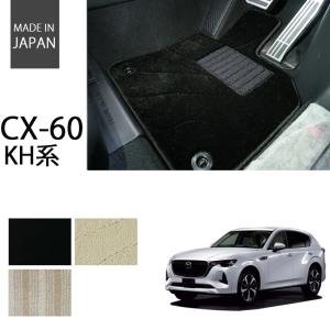 cx60 純正ラゲッジオールウェザーマット マツダ マツダ（MAZDA）オールウェザーマット/マツダ純正