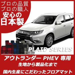【純正/取付OK】アウトランダー GG3W 左サイドガーニッシュ 赤 アウトランダーPHEV サイドストライプモール 三菱純正部品 GG3W パーツ