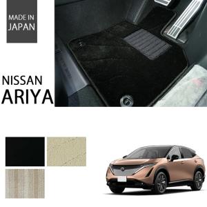 アリア フロアカーペット 石庭調 日産純正部品 FE0 パーツ オプション