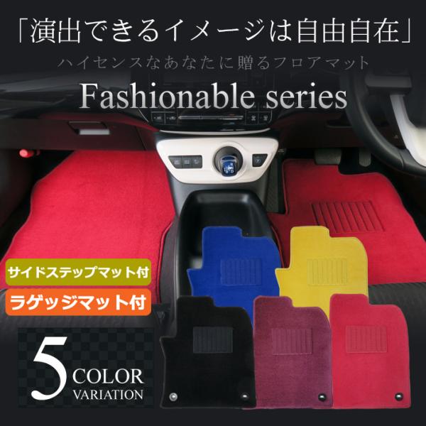 日産 新型 セレナ C28 e-POWER eパワー フロアマット ステップマット付 ラゲッジマット...