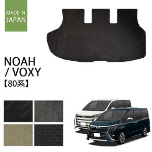 トヨタ（TOYOTA） ノア ヴォクシー 80系 運転席のみ パーツ フロア 