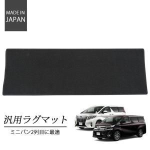 ジオメトリック バンピー セカンドマット LL ZR-1117 ZERO REVO