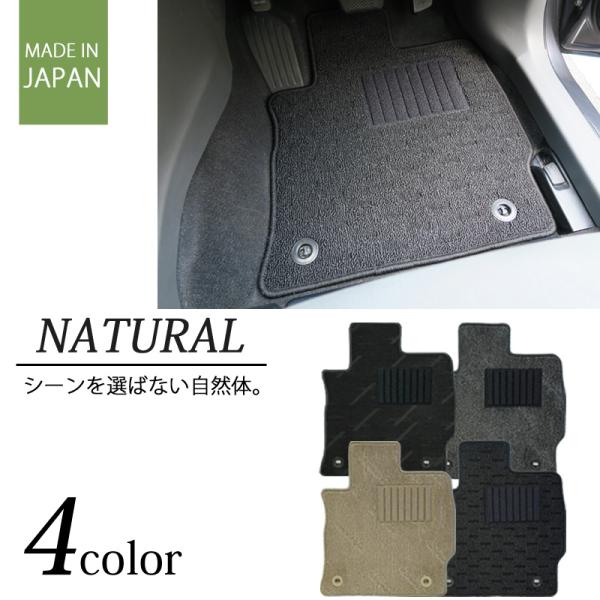 スバル フォレスター SK系 運転席のみ フロアマット パーツ カーマット ナチュラルシリーズ