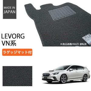 スバル VMレヴォーグ STI専用フロアマット 車 レヴォーグ VM型 STI フロアマット＆ラゲッジマット