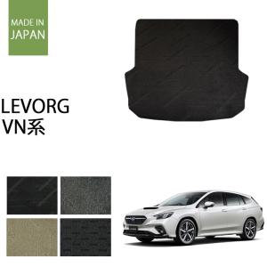 SUBARU（スバル） 新型 レヴォーグ レイバック対応 VN系 ラゲッジ
